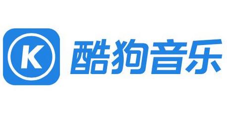 酷狗音乐