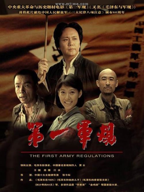 《第一军规》