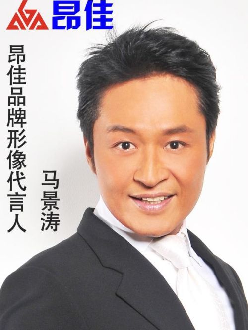 昂佳品牌形象代言人