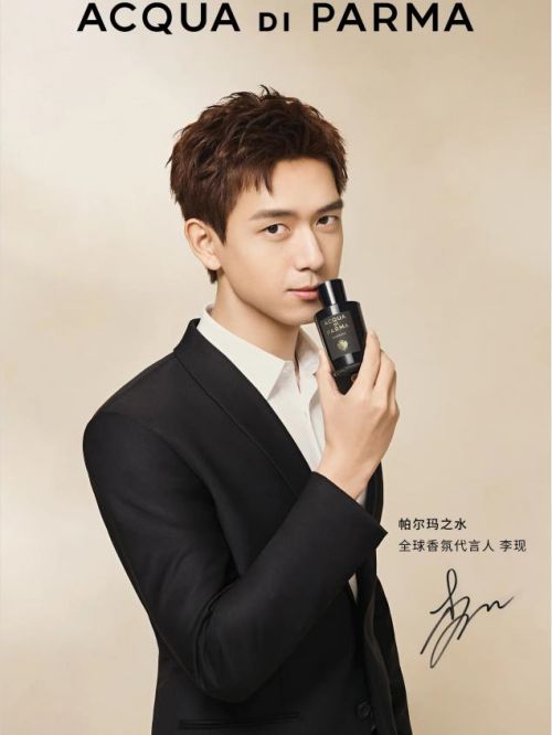 帕尔马之水全球香氛代言