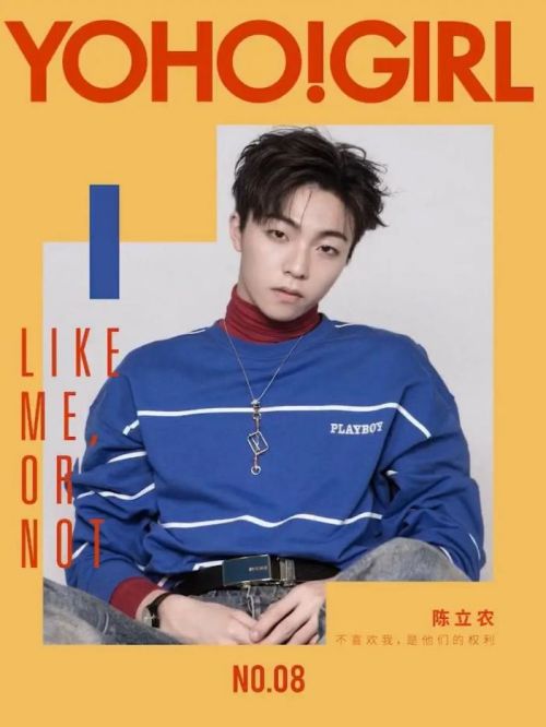 《YOHO！GIRL》杂志