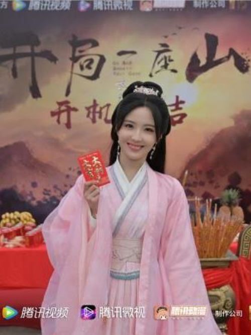 《开局一座山》