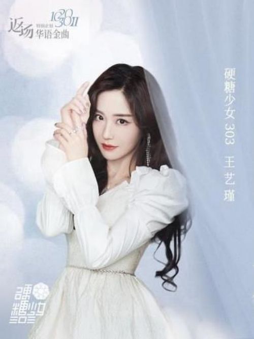 《白月光》单曲