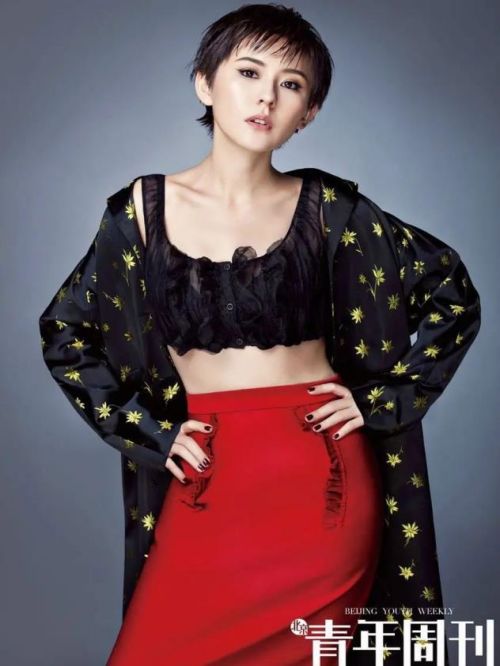 《北京青年周刊》杂志