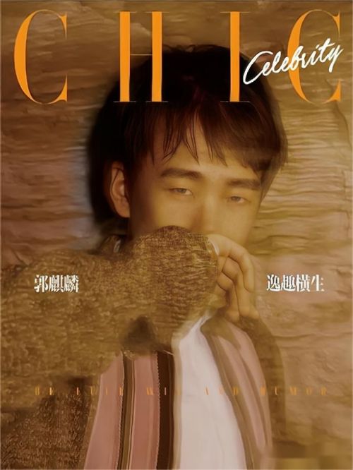 《CHIC小资》杂志