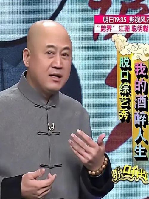 《脱口而出》节目