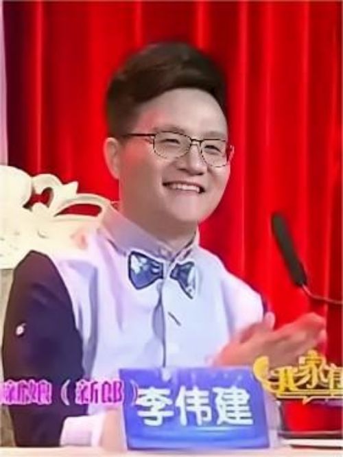 《我家有明星》综艺