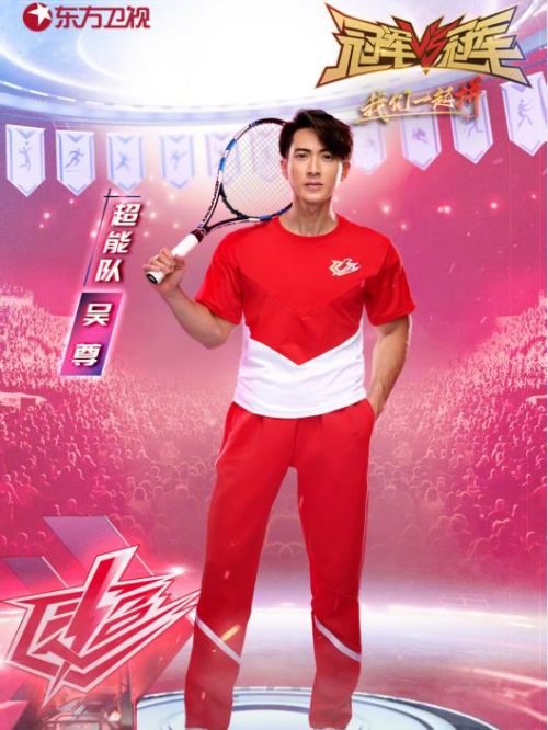 《冠军对冠军》综艺