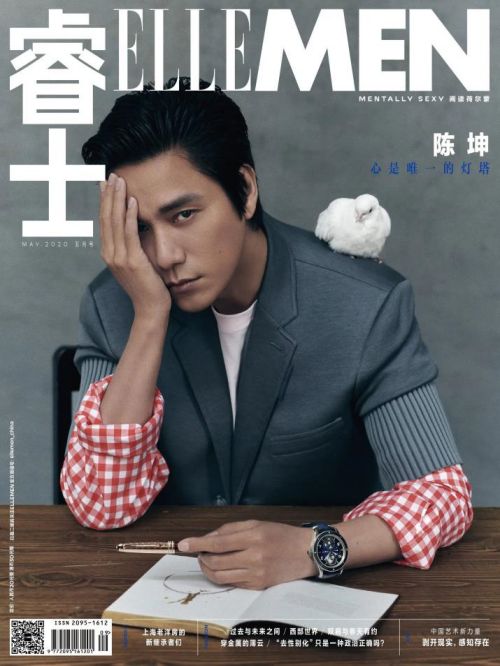 《睿士ellemen》杂志