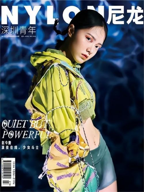《nylon尼龙》杂志