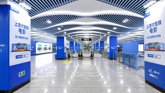 苏州地铁广告 苏州地铁广告