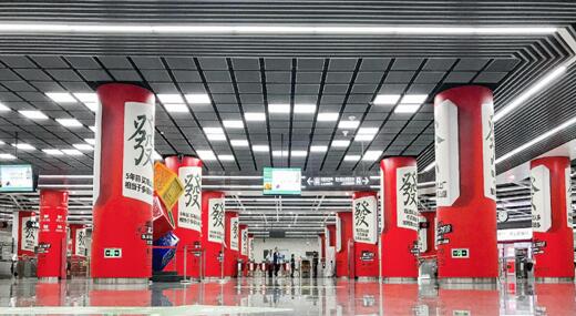 贵阳地铁广告 贵阳地铁广告