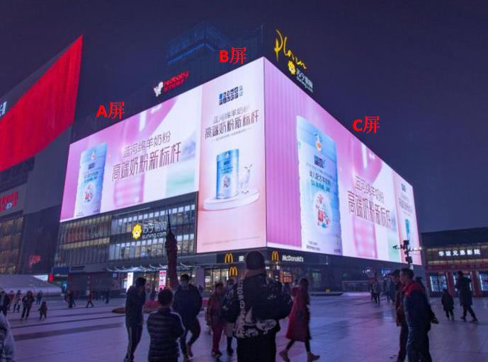 重庆led广告,重庆户外led广告,重庆商圈led广告,万事成传媒