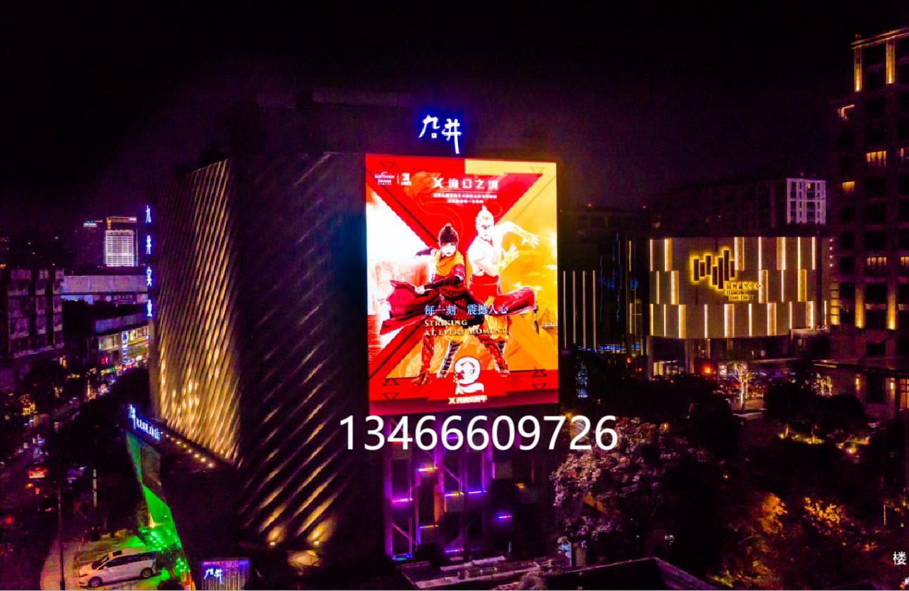 杭州led广告,杭州户外led广告,杭州商圈led广告,万事成传媒