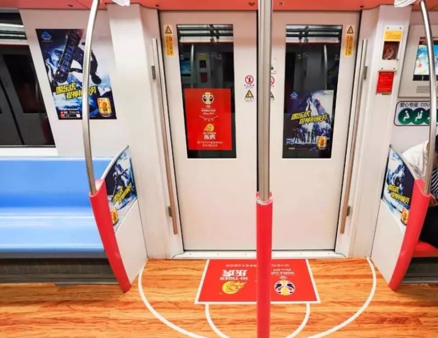 青岛地铁包车广告.jpg 青岛地铁包车广告.jpg