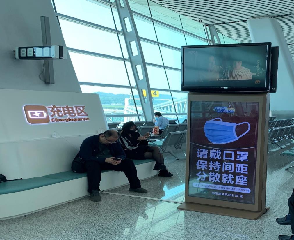 揭阳潮汕机场刷屏机广告.jpg 揭阳潮汕机场刷屏机广告.jpg