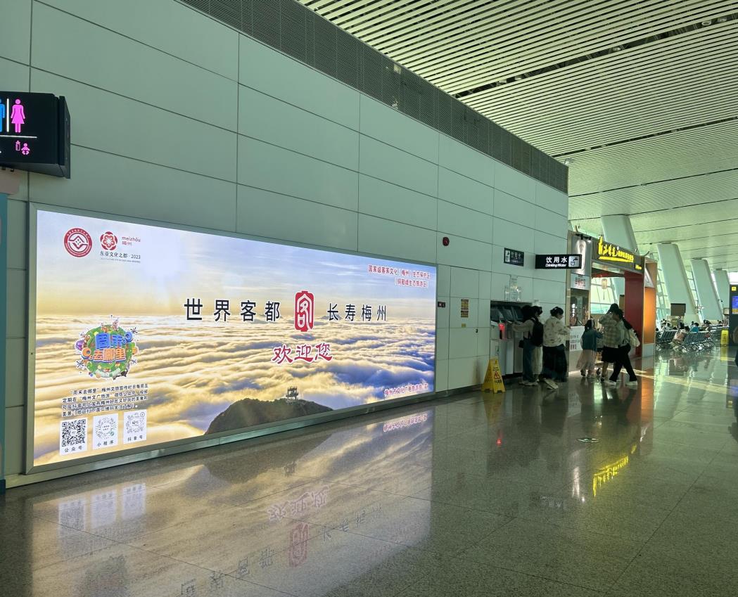 揭阳潮汕机场侯机厅灯箱广告.jpg 揭阳潮汕机场侯机厅灯箱广告.jpg