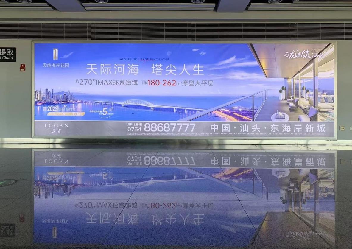 揭阳潮汕机场灯箱广告.jpg 揭阳潮汕机场灯箱广告.jpg