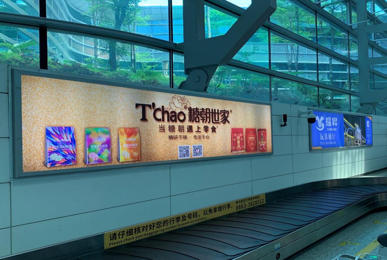 揭阳机场灯箱广告.jpg 揭阳机场灯箱广告.jpg