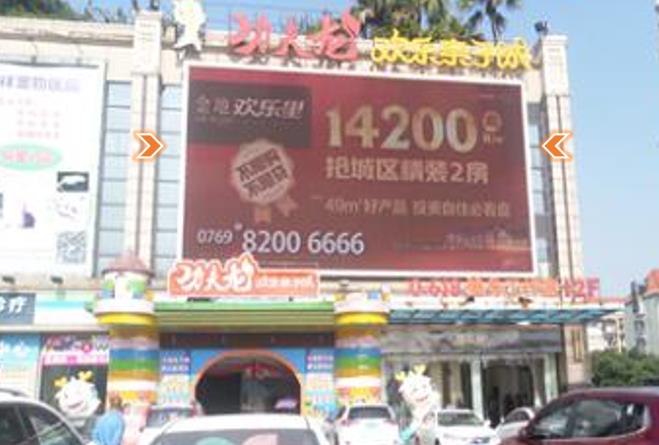 东莞中信风云汇广场led广告.jpg 东莞中信风云汇广场led广告.jpg