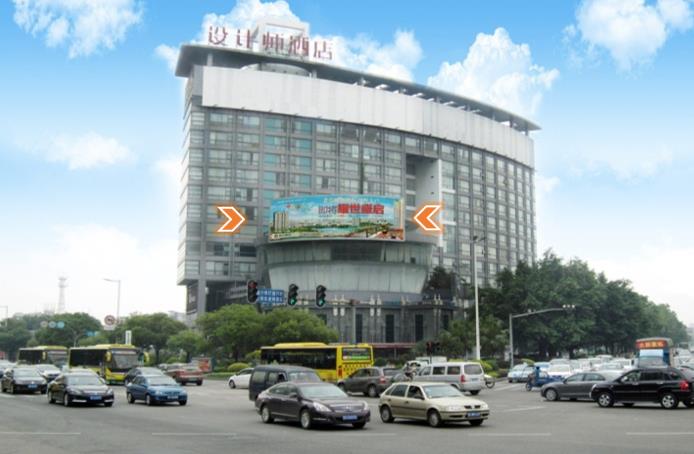 东莞设计师酒店led屏广告.jpg 东莞设计师酒店led屏广告.jpg