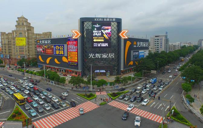 东莞东城光辉家居led广告.jpg 东莞东城光辉家居led广告.jpg