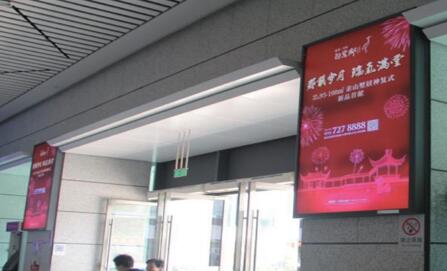 厦门高铁广告.jpg 厦门高铁广告.jpg