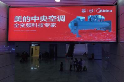 厦门高铁广告.jpg 厦门高铁广告.jpg