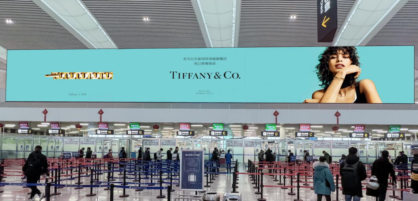 无锡硕放机场led广告.jpg 无锡硕放机场led广告.jpg