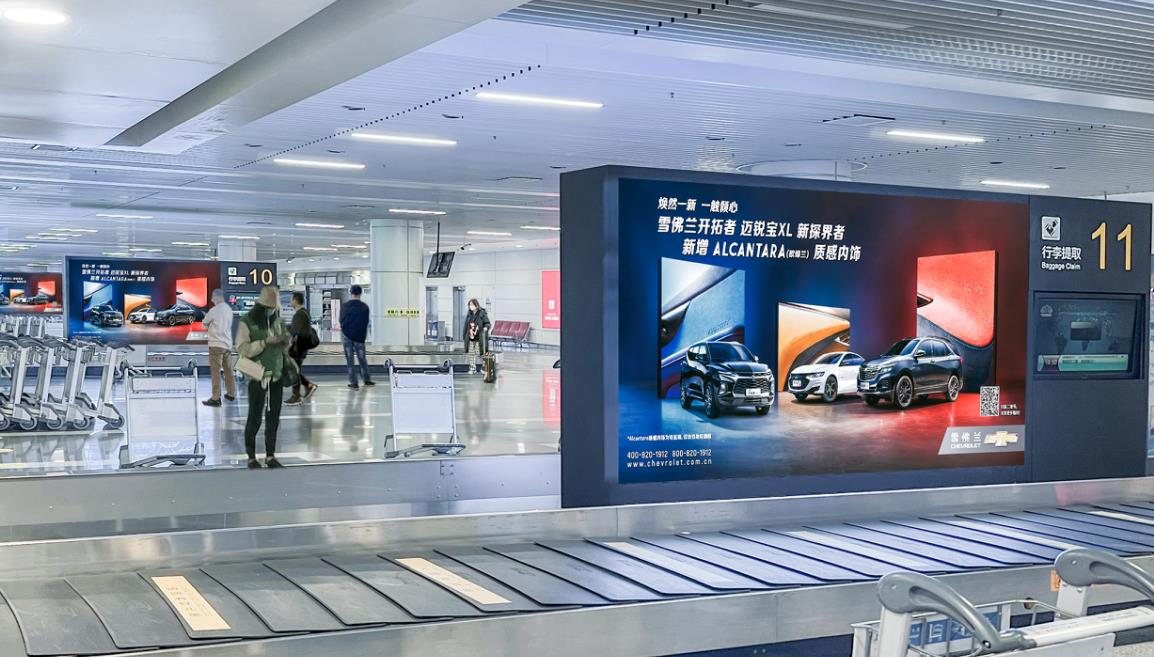 无锡硕放机场行李转盘led广告.jpg 无锡硕放机场行李转盘led广告.jpg