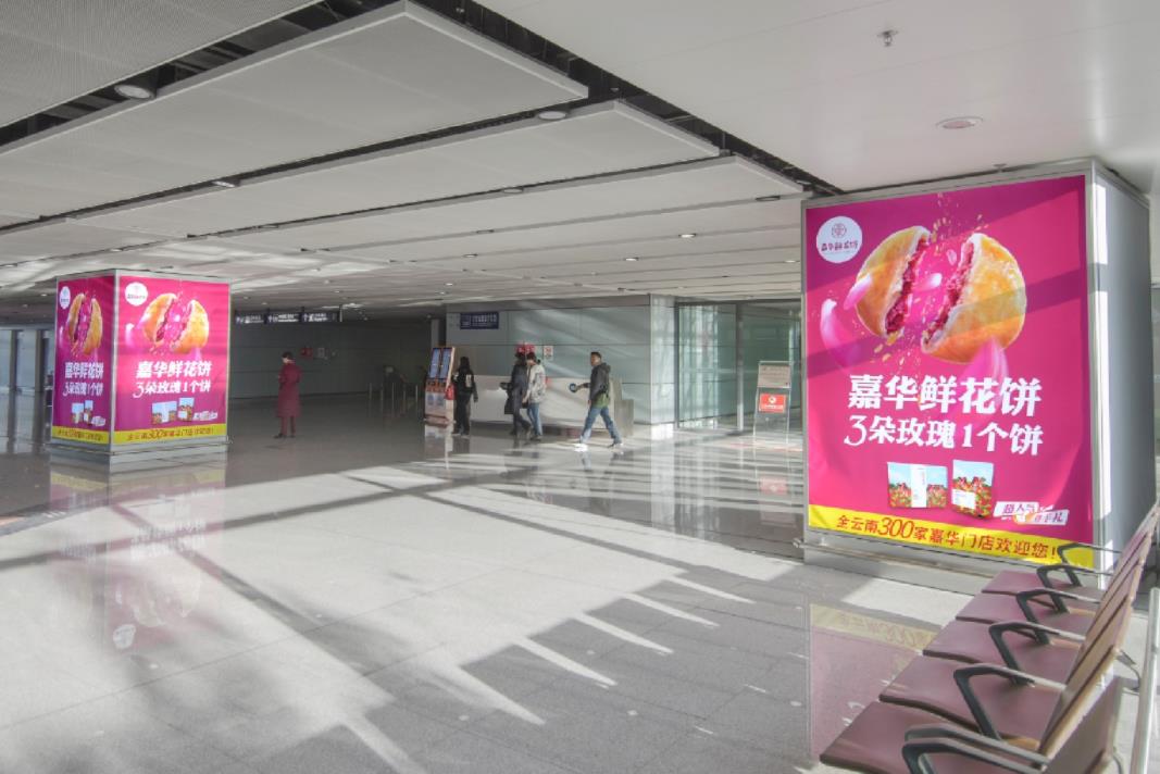 昆明长水机场广告.jpg 昆明长水机场广告.jpg