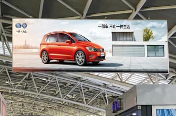 济南机场广告,遥墙机场广告,?济南遥墙机场广告公司,万事成传媒