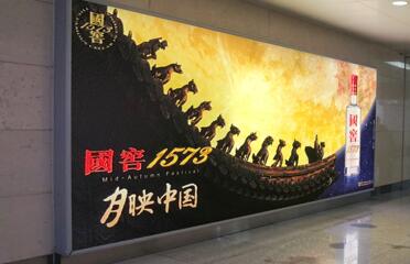 济南机场灯箱广告.jpg 济南机场灯箱广告.jpg